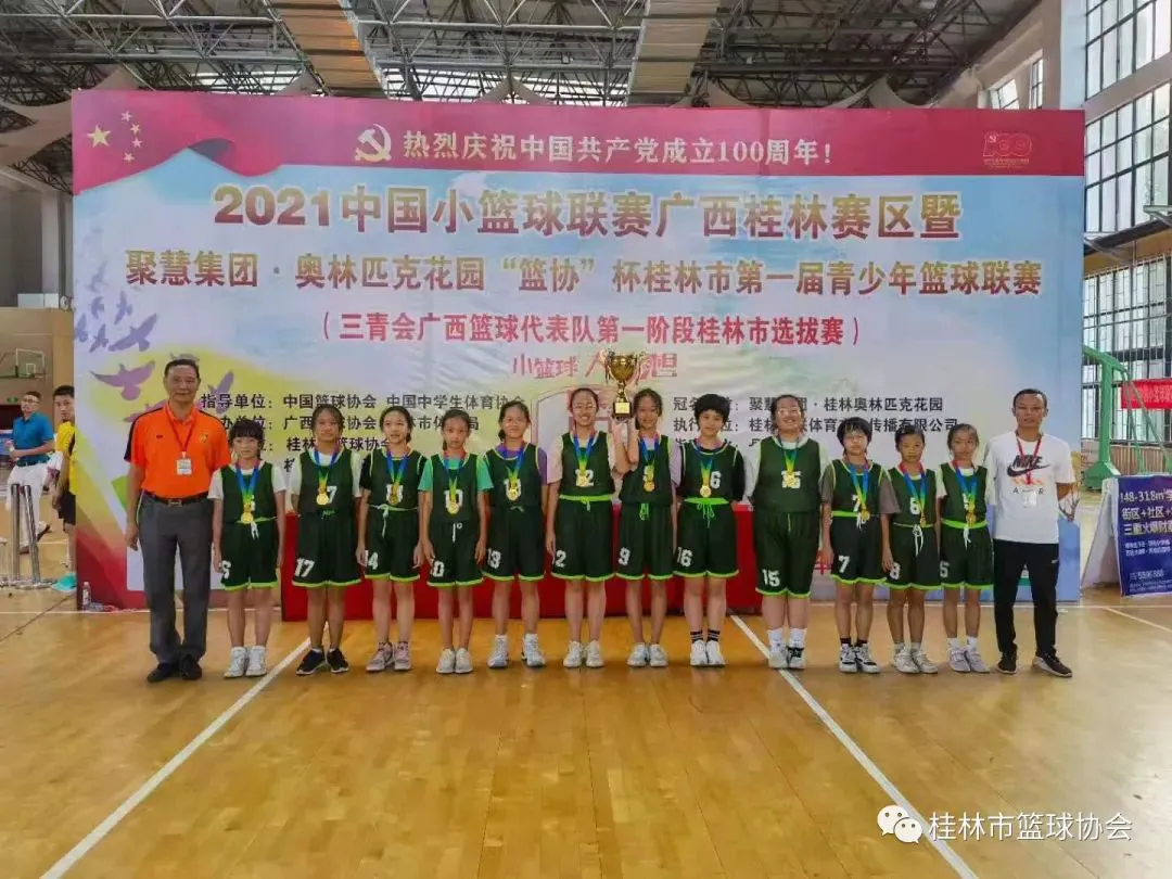 如何为篮球教练提供持续的专业辅导_2